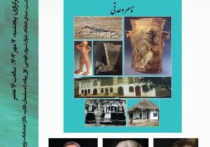 مراکز فروش کتاب “از دیلمان تا گیلان” در استان اعلام شد
