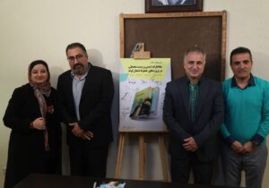 رونمایی از کتاب “مخاطرات ایمنی و زیست محیطی در پروژه های خطوط انتقال لوله”