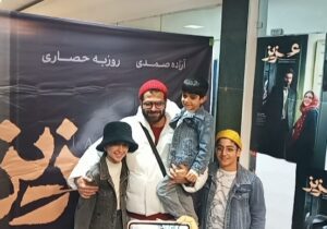 آغاز اکران فیلم عزیز از استان هنرپرور گیلان اتفاقی مسرت بخش است