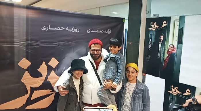 آغاز اکران فیلم عزیز از استان هنرپرور گیلان اتفاقی مسرت بخش است