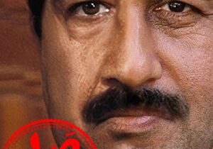 “صددام” برای اولین‌ بار در جشنواره فیلم فجر به نمایش در می آید