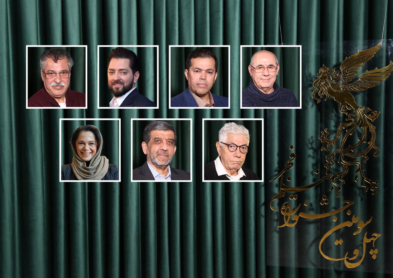 معرفی اعضای هیات داوران مسابقه سینمای ایران چهل و سومین جشنواره فیلم فجر