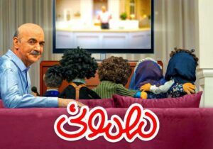 «مهمانی» با نوروز ۱۴۰۴ می‌آید؟
