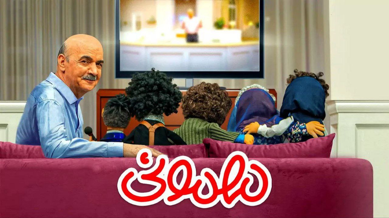«مهمانی» با نوروز ۱۴۰۴ می‌آید؟