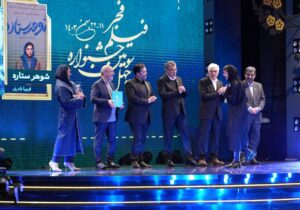 فهرست کامل برندگان بخش سودای سیمرغ چهل‌وسومین جشنواره فیلم فجر