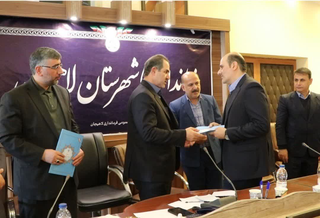 آیین تکریم و معارفه فرماندار لاهیجان برگزار شد