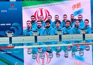 برتری ایران مقابل چین تایپه در واترپلو قهرمانی آسیا