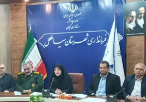 “سیده زهرا میراعلمی” فرماندار سیاهکل در جلسه شورای اداری شهرستان: با تسهیل حضور سرمایه گذار در شهرستان بسیاری از مشکلات حل می شود