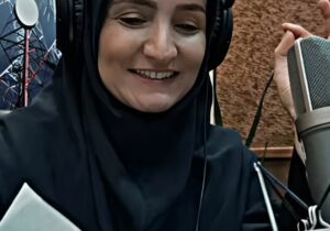 “عفت جمالی پور” هنرمند رادیو گیلان در آستانه یک موفقیت جهانی
