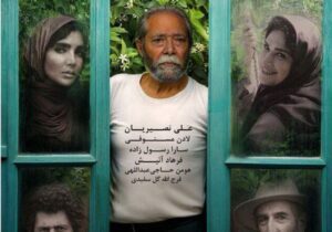 رونمایی از لوگو و پوستر هفت بهارنارنج در آستانه اکران 