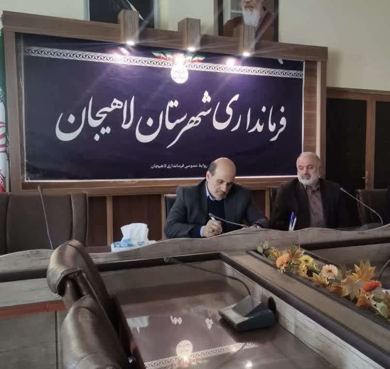 سرپرست فرمانداری لاهیجان در جلسه کارگروه سرمایه‌گذاری و اشتغال:  روند پرداخت تسهیلات اشتغال به دقت آسیب شناسی گردد