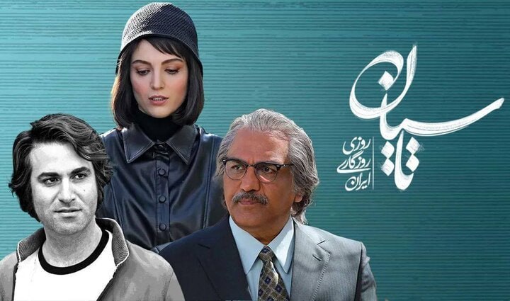 صداوسیما: تاسیان همچنان مجوز ندارد