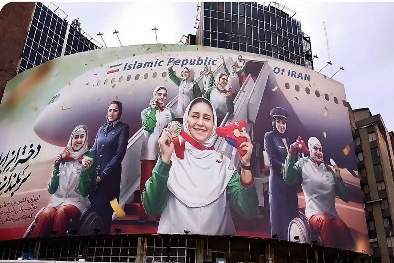 دیوارنگاره جدید میدان ولیعصر به افتخار دختران پارالمپیکی ایران