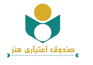 صندوق اعتباری هنر به تمام پیشکسوتان با یک چشم نگاه می کند؟!