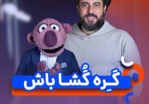موفقیت پویش «۱۰۰۱ امید» در آزادی ۱۲۵۴ زندانی جرایم غیر عمد