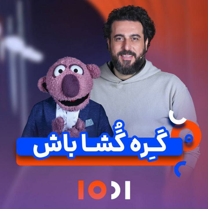 موفقیت پویش «۱۰۰۱ امید» در آزادی ۱۲۵۴ زندانی جرایم غیر عمد