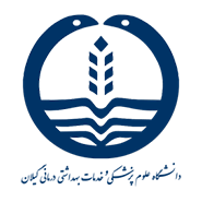 اطلاعیه مهم در خصوص امتحانات دانشجویان دانشگاه علوم پزشکی گیلان
