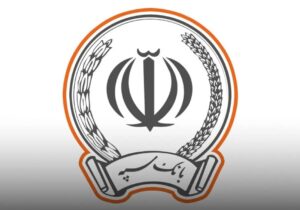اتصال بانک سپه به شبکه بانکی