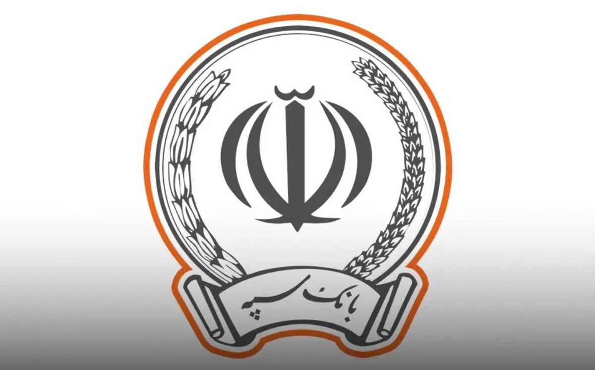 اتصال بانک سپه به شبکه بانکی