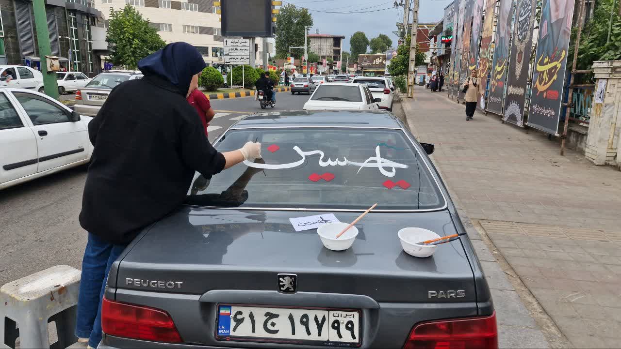 طرح رایگان شعارنویسی خودروها در سیاهکل برگزار شد