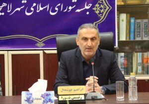 ابراهیم خوشحال، رییس شورای اسلامی شهر لاهیجان:   مجالس ماه محرم امسال باشکوه و حماسی‌تر از همیشه برگزار شود