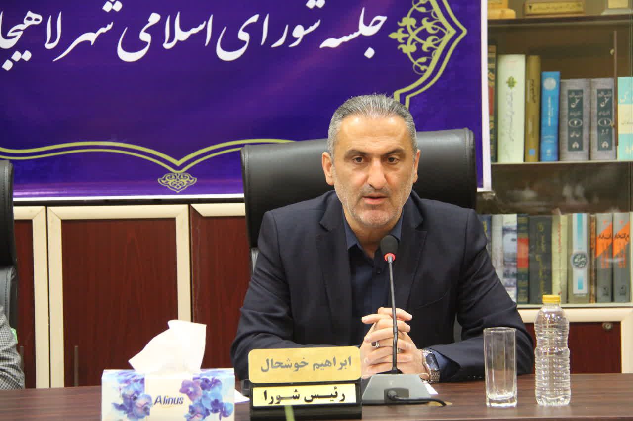 ابراهیم خوشحال، رییس شورای اسلامی شهر لاهیجان:   مجالس ماه محرم امسال باشکوه و حماسی‌تر از همیشه برگزار شود