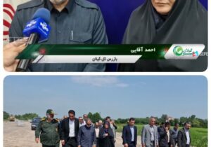 بازرس کل گیلان : تمامی دستگاه های اجرایی استان می بایست جهت تکمیل کمربندی خیام به شهرداری سیاهکل کمک کنند