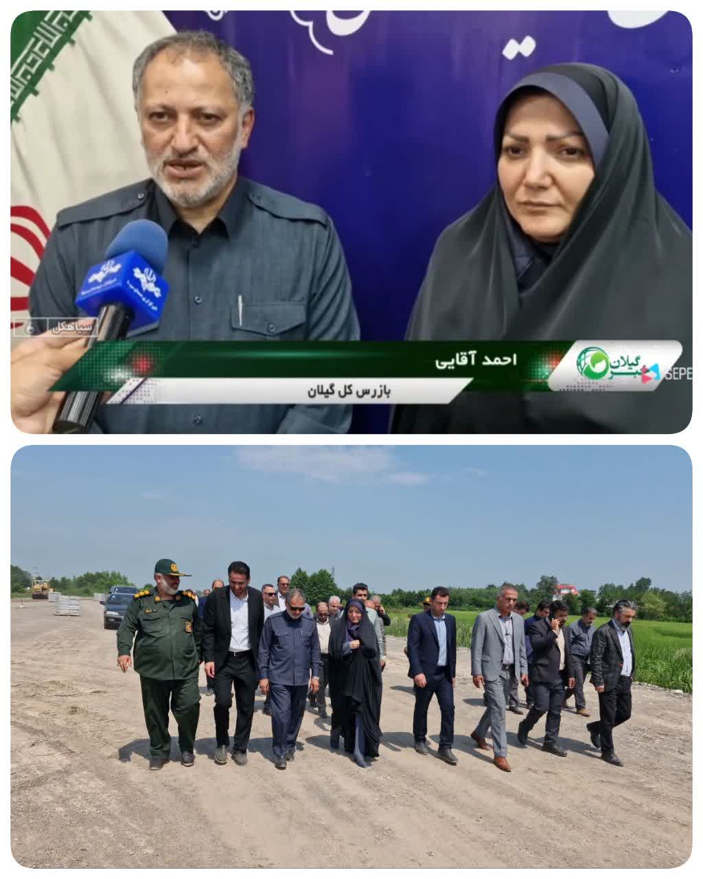 بازرس کل گیلان : تمامی دستگاه های اجرایی استان می بایست جهت تکمیل کمربندی خیام به شهرداری سیاهکل کمک کنند