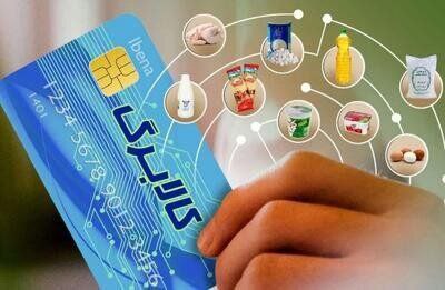 واریز اعتبار کالابرگ خانوارهای دهک های چهارم و پنجم درآمدی از ۳۰ تیرماه