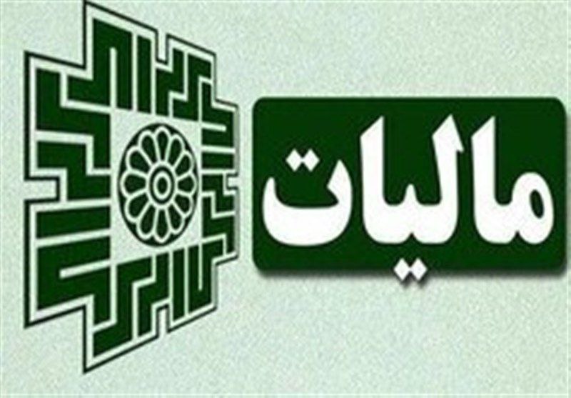 رشد ۵۰ درصدی اعتبارات طرح «نشان‌ دار کردن مالیات‌ها»