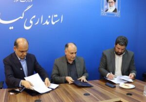 تفاهم‌نامه اداره کل فرهنگ و ارشاد اسلامی و استانداری گیلان با انجمن مفاخر امضا شد