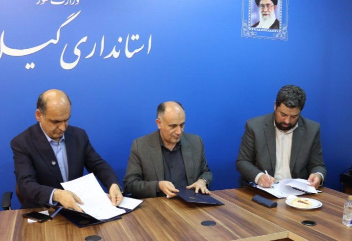 تفاهم‌نامه اداره کل فرهنگ و ارشاد اسلامی و استانداری گیلان با انجمن مفاخر امضا شد