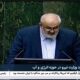 برنامه های وزارت نیرو برای غلبه بر چالش های صنعت آب و برق