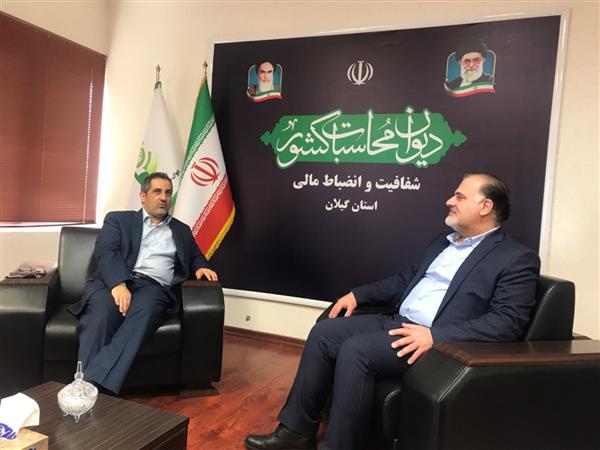 نشست صمیمی مدیرعامل شرکت برق منطقه‌ای گیلان با مدیر کل دیوان محاسبات برگزار شد