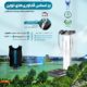 کارگاه تخصصی «تمرینات کاهش وزن بر اساس فناوری‌های نوین» در لاهیجان برگزار می شود