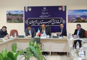 فرماندار لاهیجان در جلسه توسعه گردشگری عنوان کرد: از ظرفیت گردشگر خارجی برای توسعه گردشگری شهرستان استفاده شود