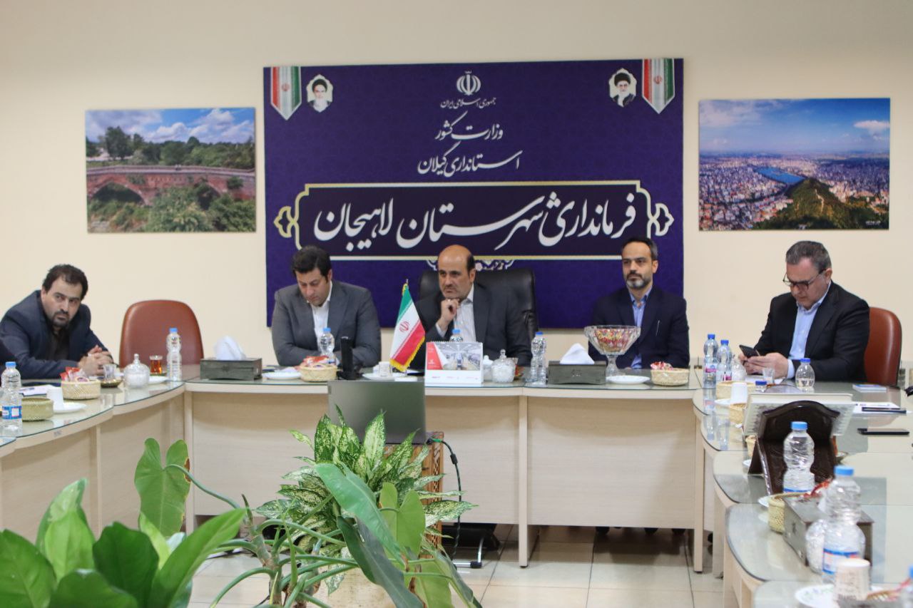 فرماندار لاهیجان در جلسه توسعه گردشگری عنوان کرد: از ظرفیت گردشگر خارجی برای توسعه گردشگری شهرستان استفاده شود