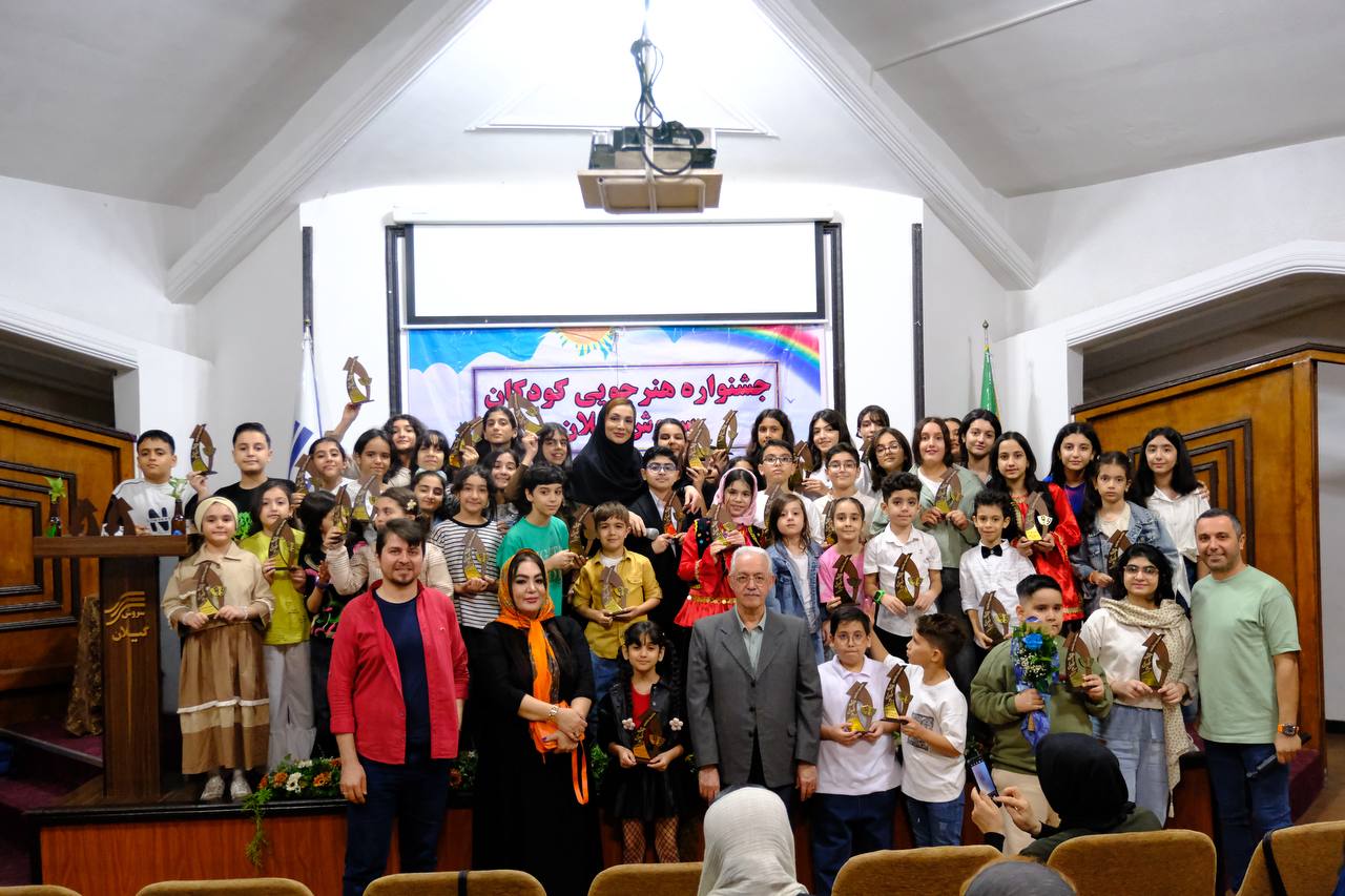 آیین اختتامیه هفتمین جشنواره بازیگری کودک و نوجوان سروش گیلان برگزار شد 