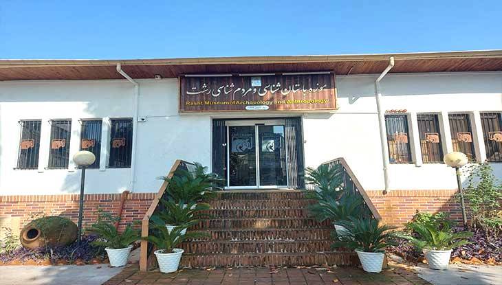 بازدید رایگان معلولان و توان‌ یابان از موزه‌های گیلان