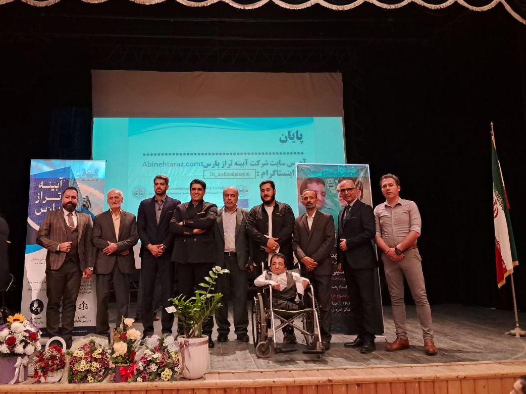 سمینار کسب‌ و کار و ارتباطات مؤثر در سیاهکل برگزار شد 