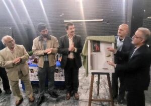 از رمان «دختر بید» در لاهیجان رونمایی شد