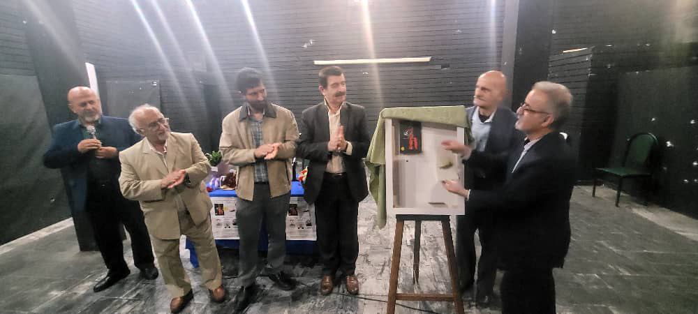از رمان «دختر بید» در لاهیجان رونمایی شد