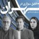 رسول صدرعاملی با «قایق سواری در تهران» به فجر می‌ ‏آید
