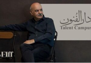 ایرج طهماسب مدیر بخش دارالفنون چهل‌و سومین جشنواره جهانی فجر شد