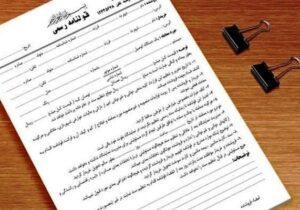 پایان رسمی عصر قولنامه‌ ها؛ اجماع ملی برای تضمین حقوق مالکیت