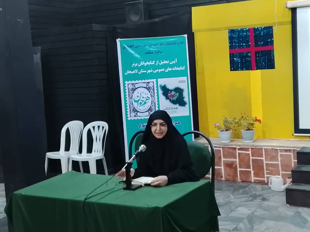 وجود کتابخانه سیار مطالبه به حق مردم فرهنگ دوست لاهیجان است