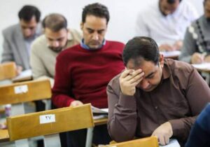 فردا، آخرین مهلت ثبت‌نام در آزمون دکتری است