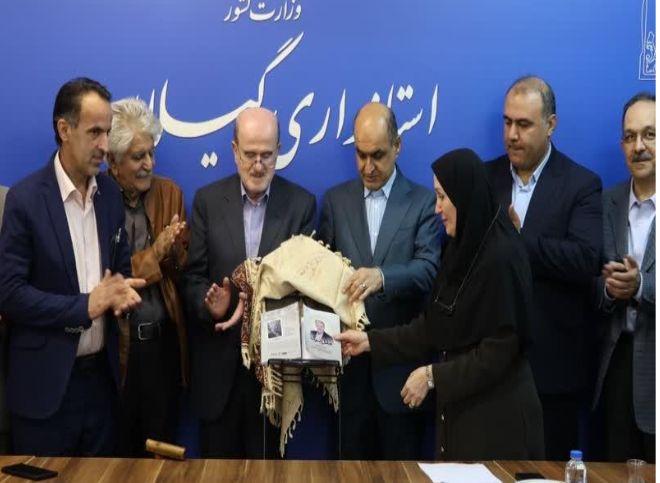 رونمایی از کتاب «مثل برگ»؛ روایتی از زندگی پدر فیزیولوژی گیاهی ایران در لنگرود