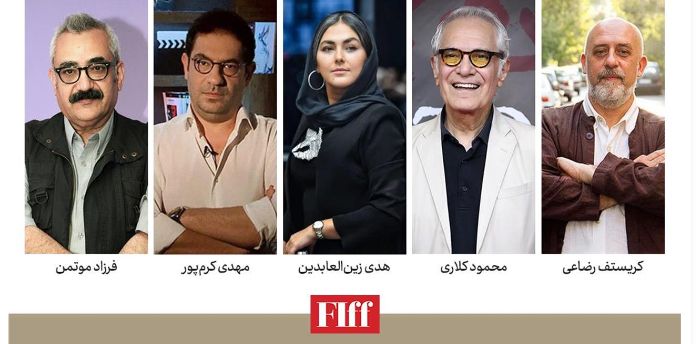 معرفی داوران ایرانی بخش‌های مختلف جشنواره جهانی فیلم فجر