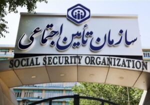 بیمه تکمیلی بازنشستگان و مستمری بگیران تامین اجتماعی برقرار شد